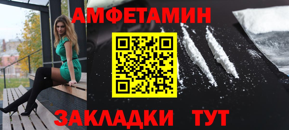АМФ 97% Узловая