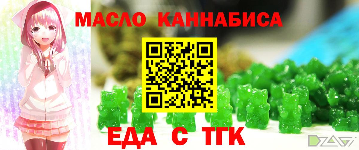 Кокаин  Экстази  МЕФ кристаллы  Вход с VPN  ГАШ  Марихуана  Узловая  Героин 