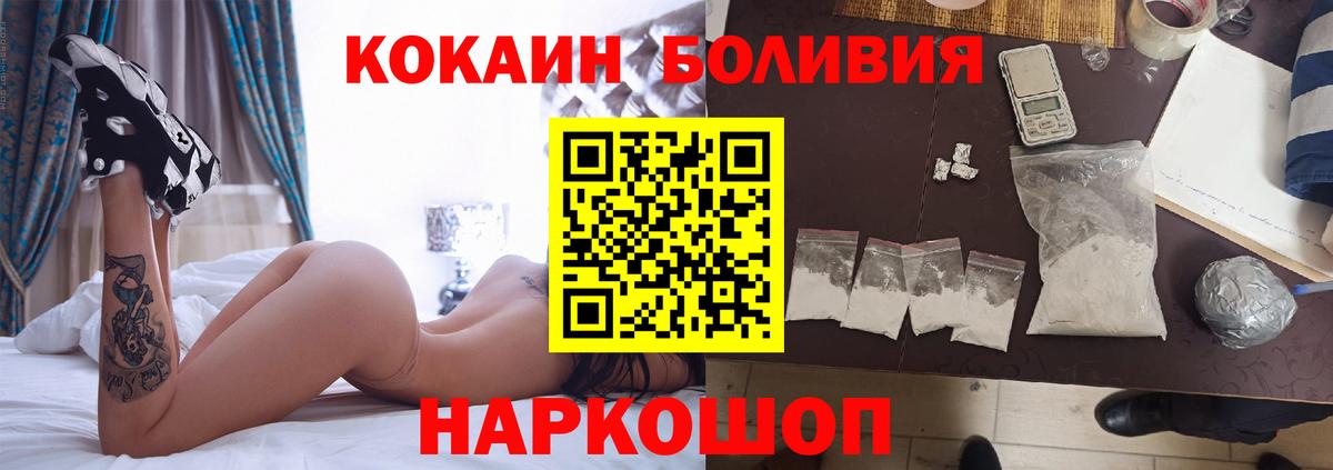 COCAIN Fish Scale Узловая