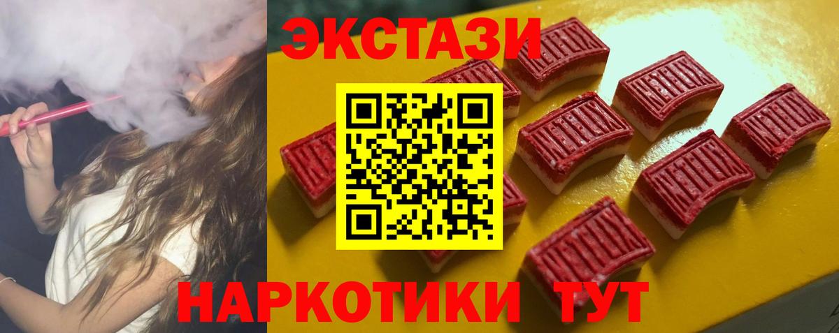 ЭКСТАЗИ  Экстази диски  Вход с VPN  Узловая  ЭКСТАЗИ Punisher 