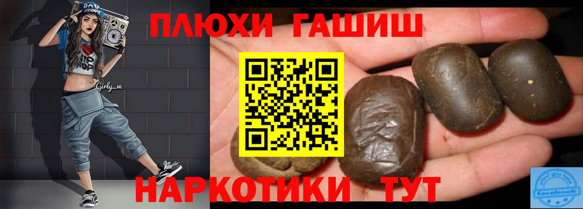 ГАШИШ AMNESIA HAZE  Вход с VPN  Узловая 