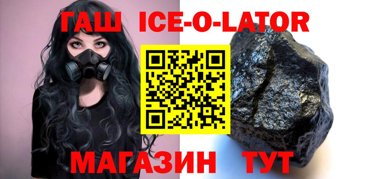 Мефедрон Узловая