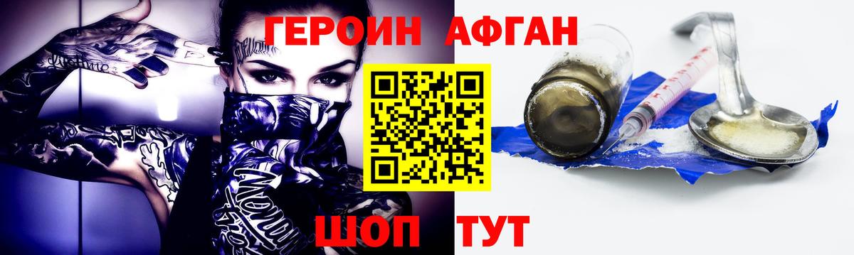 ГЕРОИН гречка Узловая