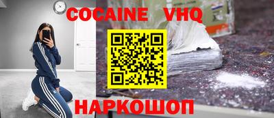 бошки Лесосибирск