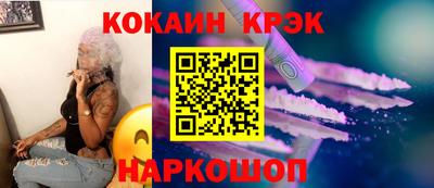 бошки Лесосибирск