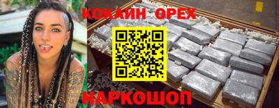 мефедрон Ливны