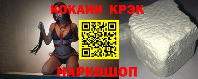 мефедрон Ливны