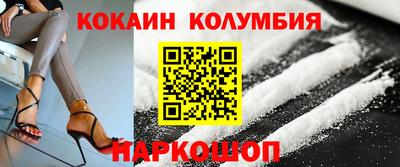 бошки Лесосибирск