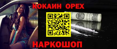бошки Лесосибирск