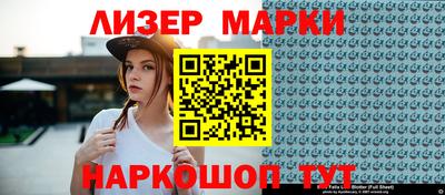 бошки Лесосибирск