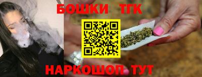 бошки Лесосибирск