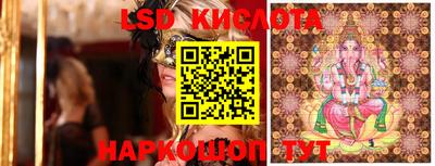 бошки Лесосибирск