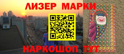 бошки Лесосибирск