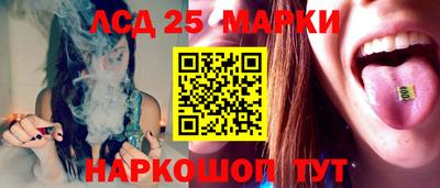 бошки Лесосибирск