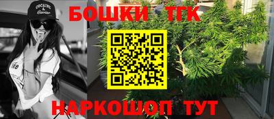 мефедрон Ливны