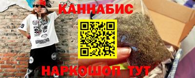мефедрон Ливны