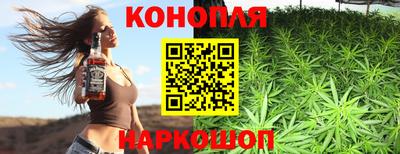 бошки Лесосибирск