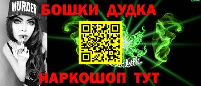 мефедрон Ливны