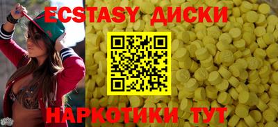 MDMA Ликино-Дулёво