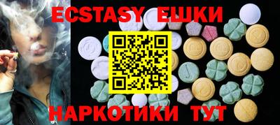 бошки Лесосибирск