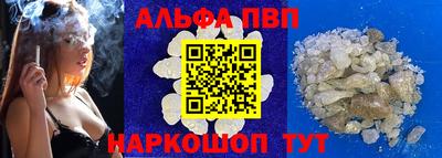 бошки Лесосибирск