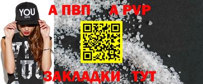 бошки Лесосибирск