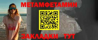 бошки Лесосибирск