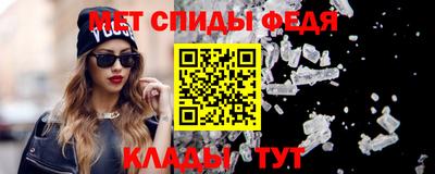 мефедрон Ливны