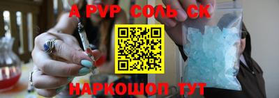 мефедрон Ливны