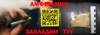 мефедрон Ливны