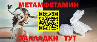 мефедрон Ливны