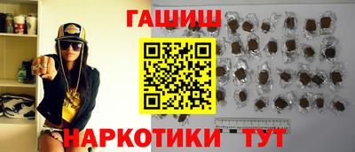 мефедрон Ливны
