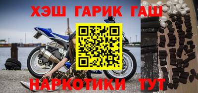 бошки Лесосибирск