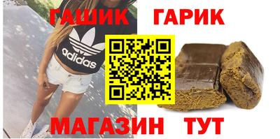 мефедрон Ливны