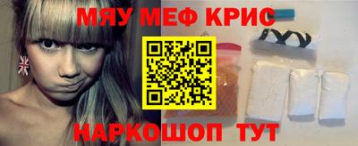 бошки Лесосибирск