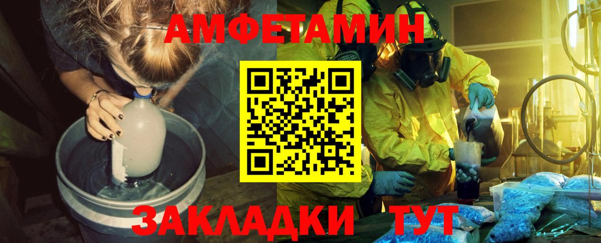 МЕТАМФЕТАМИН мет  МЕТАМФЕТАМИН мет  Узловая  МЕТАМФЕТАМИН  Вход с VPN 