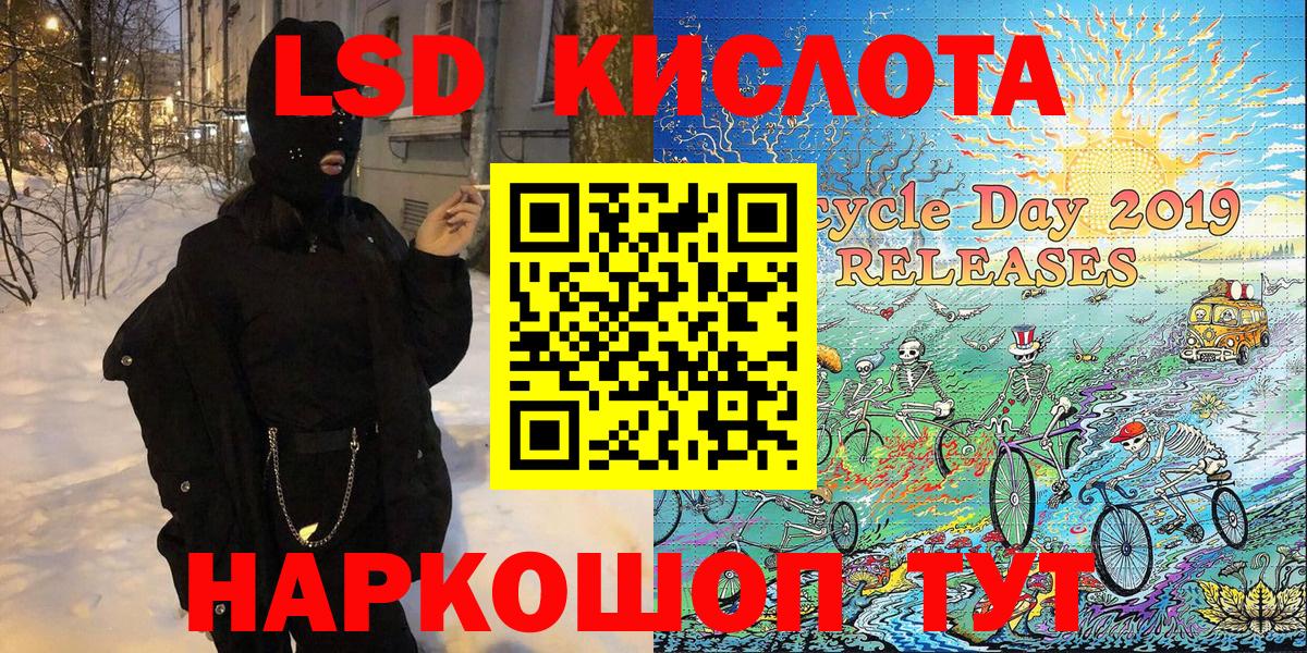 Наркотические марки 1,5мг Узловая