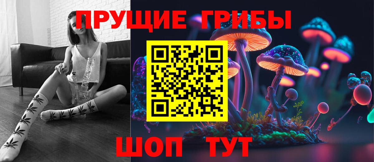 Галлюциногенные грибы GOLDEN TEACHER Узловая