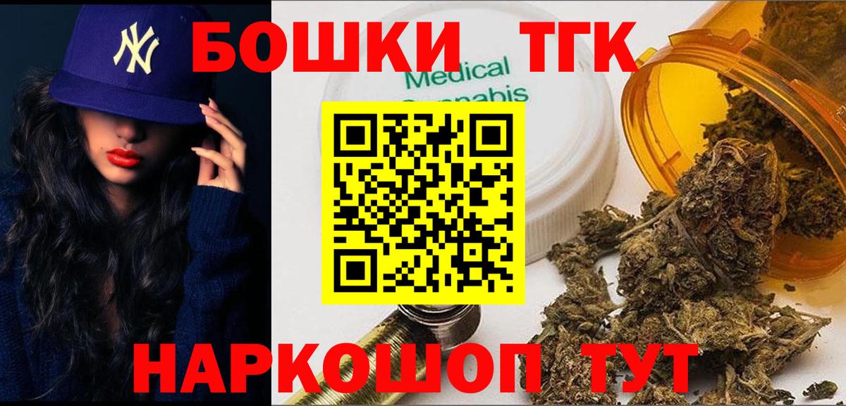 Каннабис сатива  Шишки марихуана LSD WEED  Узловая  Конопля тримм  Вход с VPN 